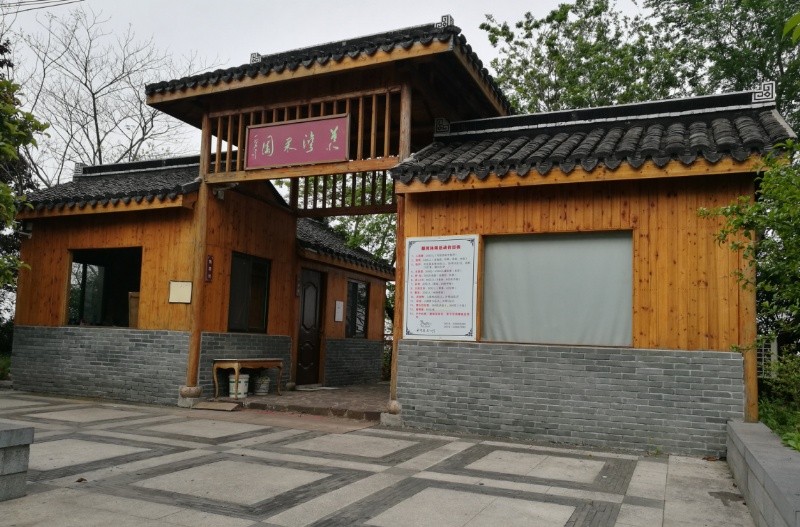 無(wú)錫馬山慕灣果園拓展基地