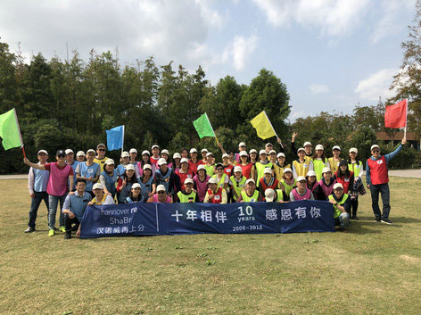 漢諾威再保險(xiǎn)上海長(zhǎng)島莊園激情F1